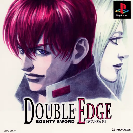 Bounty Sword - Double Edge (Japan)